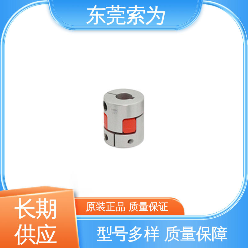 东 莞索为 NBK MJC-CSK-RD联轴器 nbk联轴节 高扭矩 弹性优 大量现货