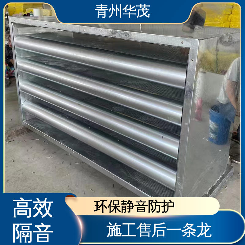 墙面隔音板 厂区声屏障 加工定制 华茂环保 综合噪声治理