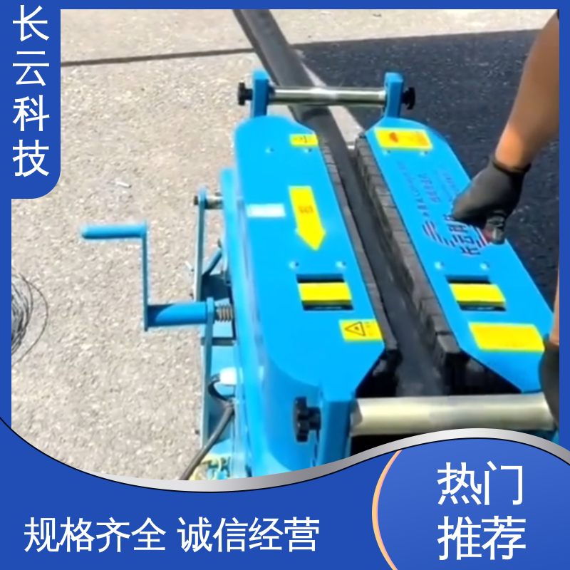 长云 加强版Conveyor900 电缆输送机采购 质量保障 