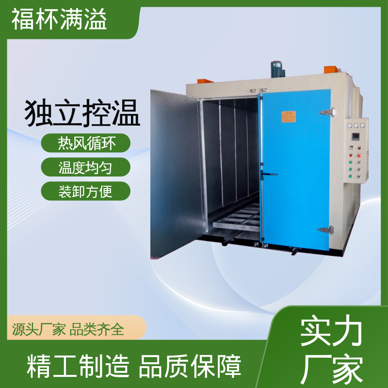 优质不锈钢风道 变压器烘箱 支持定制 福杯满溢