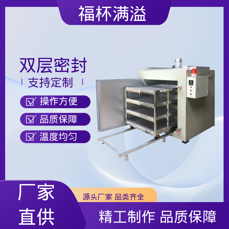 不锈钢管状电加热器 高温电烤箱 使用寿命长 福杯满溢