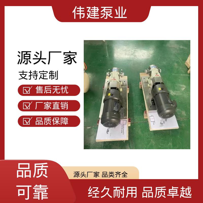 伟建定制 防漏设计 高粘度输送 番茄酱灌装机 碳素合金钢材质