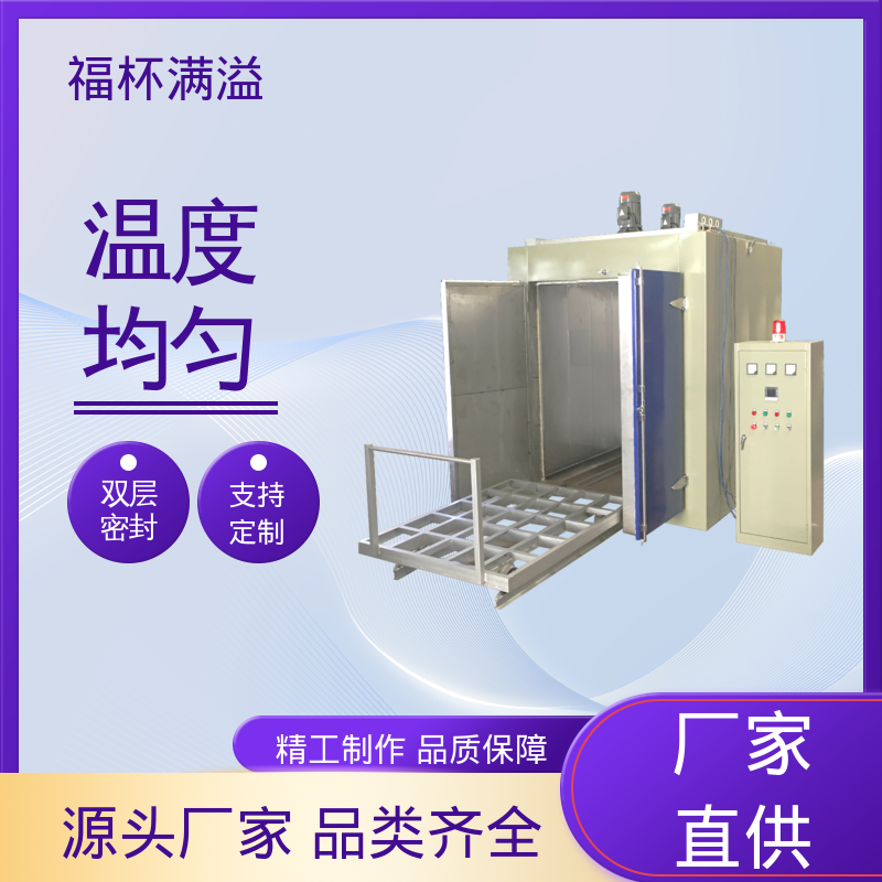 电子温度控制 均匀加热效果 高温烤箱 使用寿命长 福杯满溢