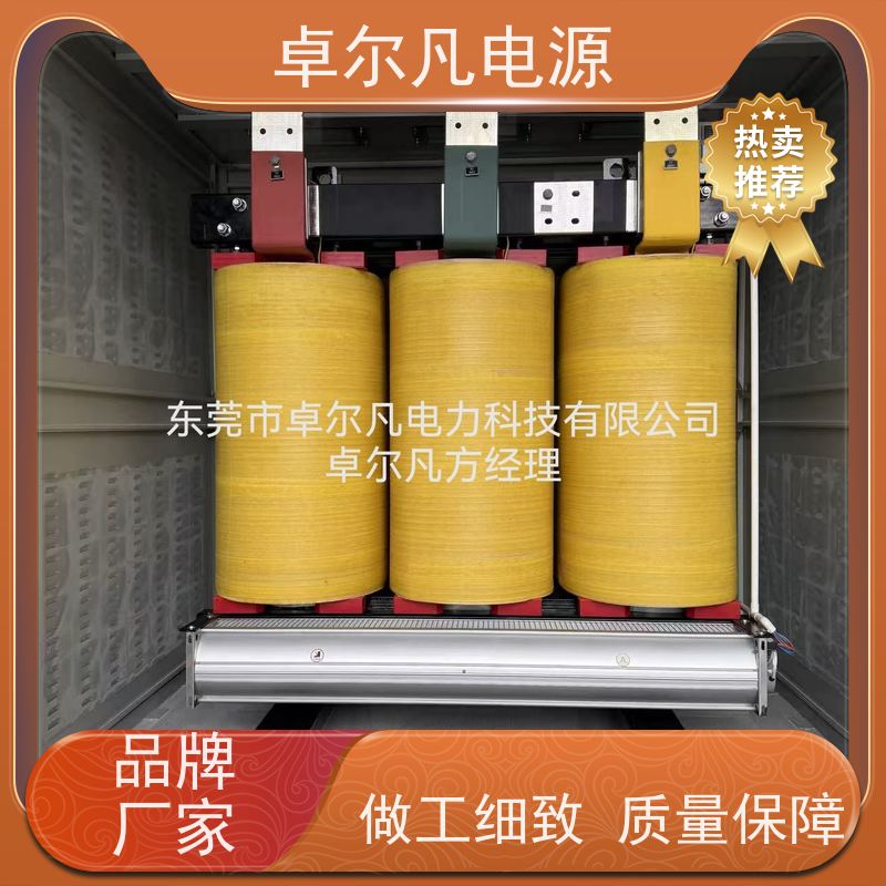 净化工程无尘车间 出口圭亚那 三相208V变480V CUL变压器 卓尔凡电力