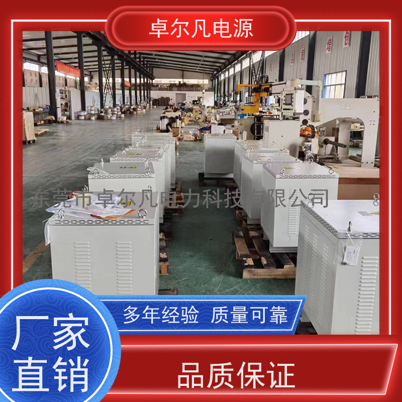 制冷设备 出口美国 三相208V变480V CSA变压器 卓尔凡电力