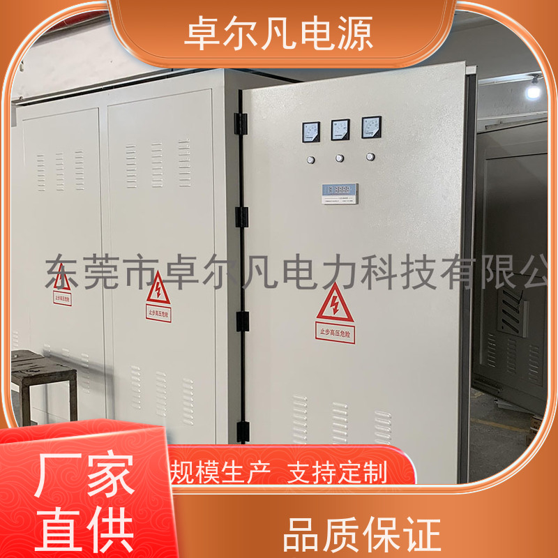 半导体 出口墨西哥 三相208V变480V CSA变压器 卓尔凡电力