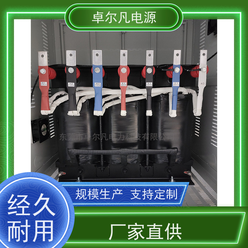 净化工程无尘车间 出口北美 三相208V变480V UL标准 卓尔凡电力