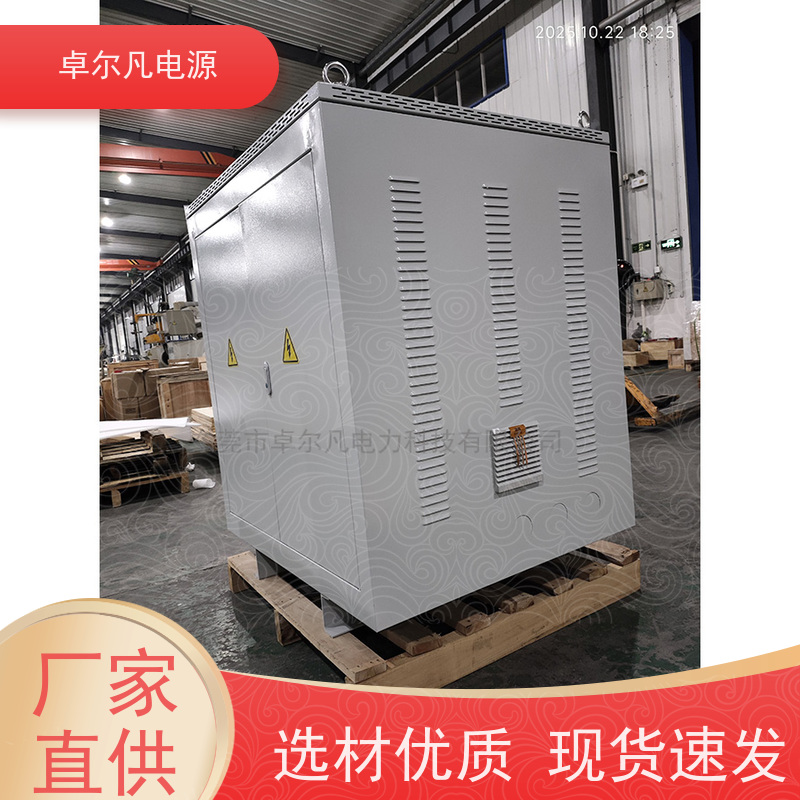 自动化设备 出口墨西哥 三相208V变480V UL变压器 卓尔凡电力