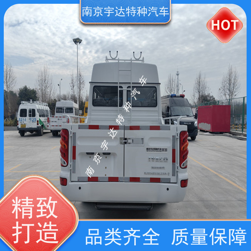 依维柯工程车 燃气救险车 国六排放 NJ5046XGC5AS 全国质保
