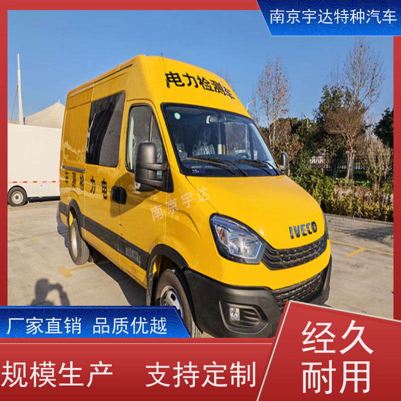 依维柯检测车 电力抢修车 国六柴油排放 支持定制