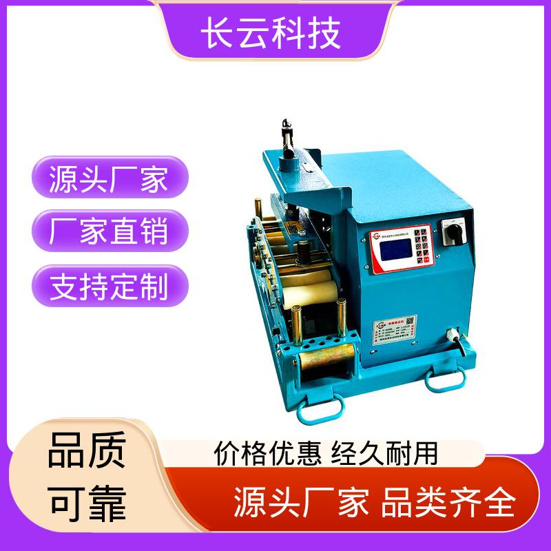 长云科技 桥架内电缆牵引输送机 洪荒600双电压 静音作业 