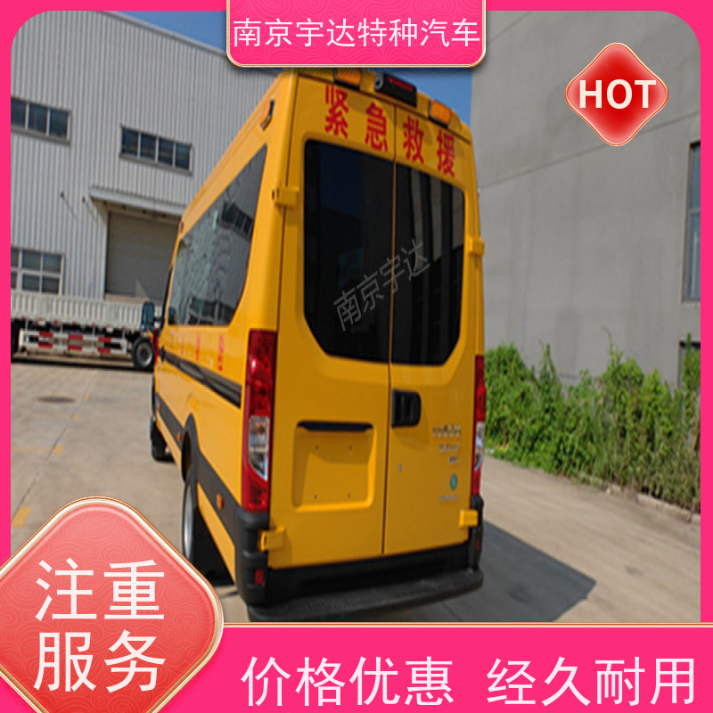 依维柯牌矿山抢险救险车 气防指挥车 型号：NJ5056XXHJ2E 排量3.0