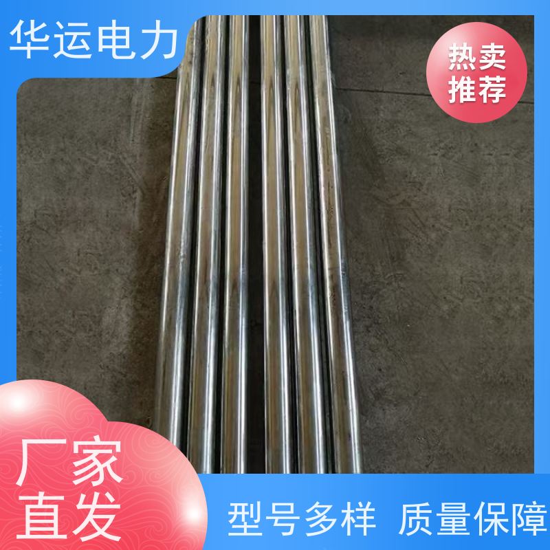 蒸汽吹灰器 内枪管 IK-525 高硬度 不易弯曲 华运电力