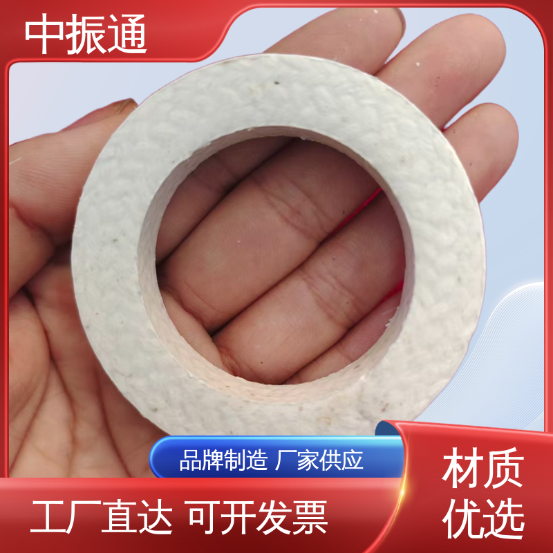 中振通 定制加工 芳纶盘根 阀门水泵填料硬质高纯 可免费寄样