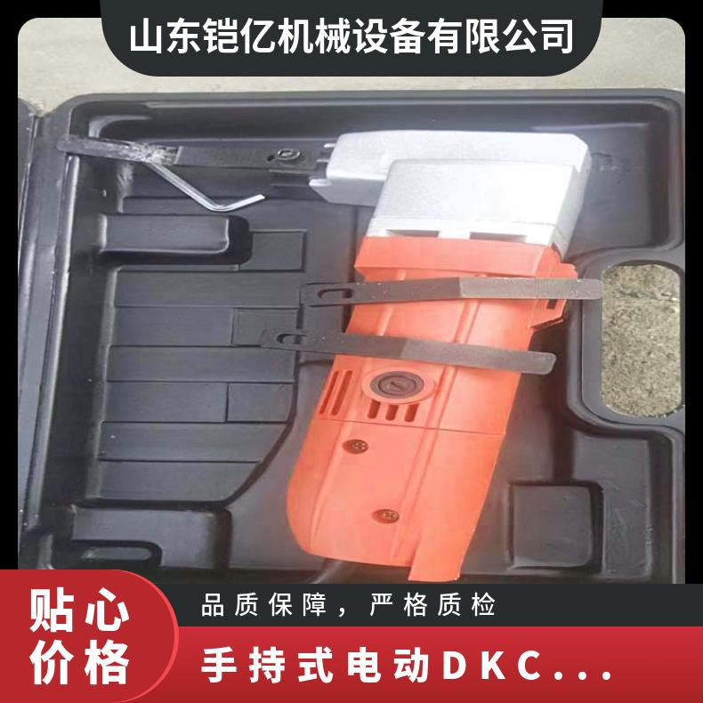 矿用手持式电动DKC起层器 电源电压220V 功率0.75W