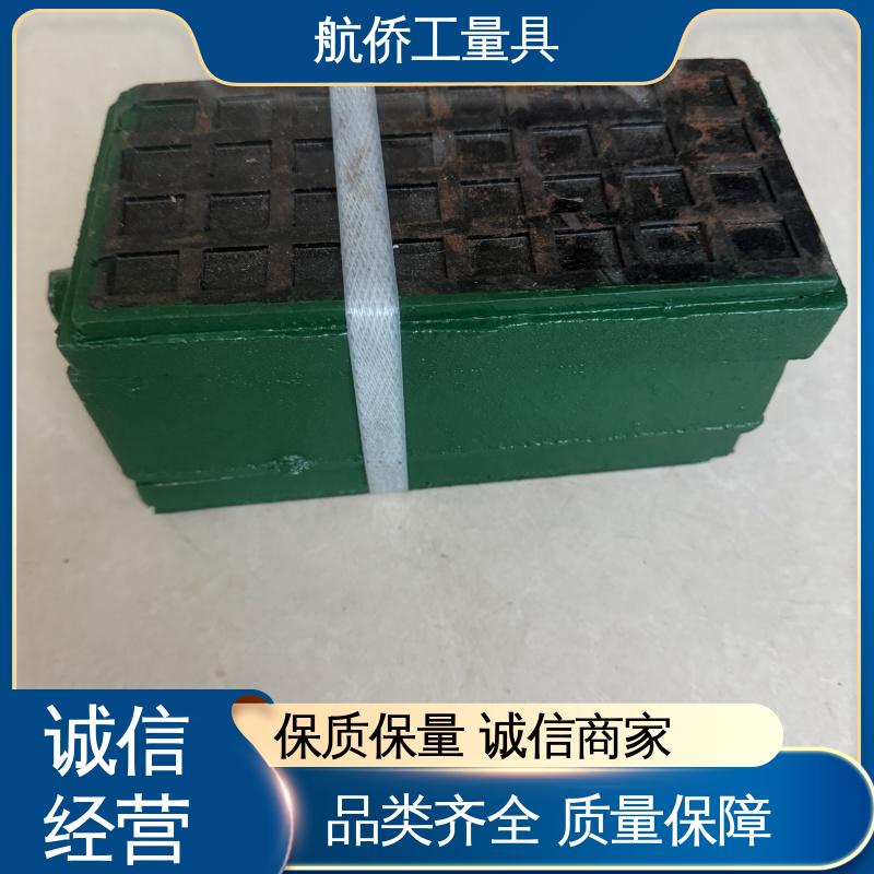 航侨供应 经久耐用 精密数控机床用 不锈钢材质 防震垫铁