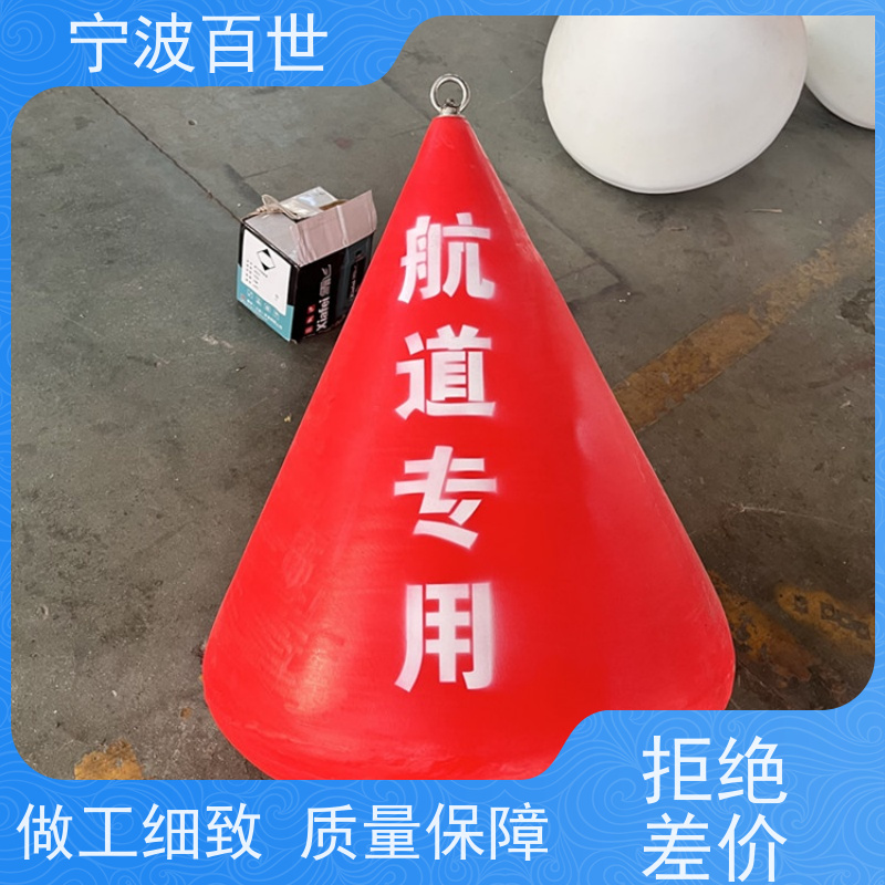 百世 湿地保护区 警示浮标 指示浅滩与暗礁 方案设计