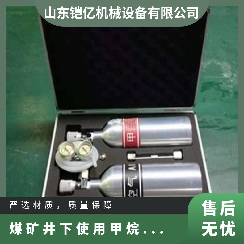 xzj-4型煤矿井下使用甲烷校验标定器 气体流量调校装置