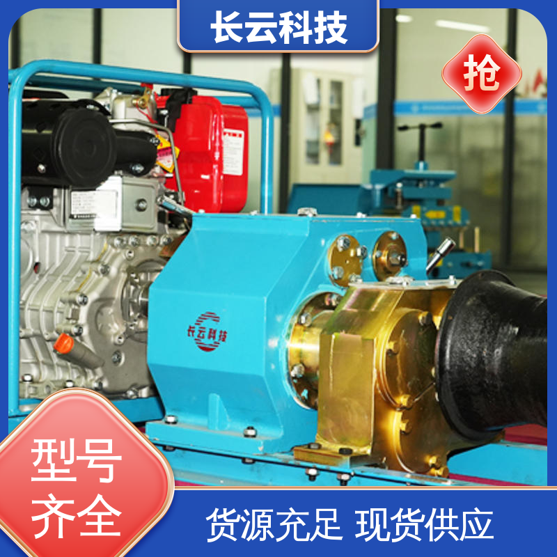 长云科技 机动绞磨机采购 响箭5号柴油款 高强度联轴器 