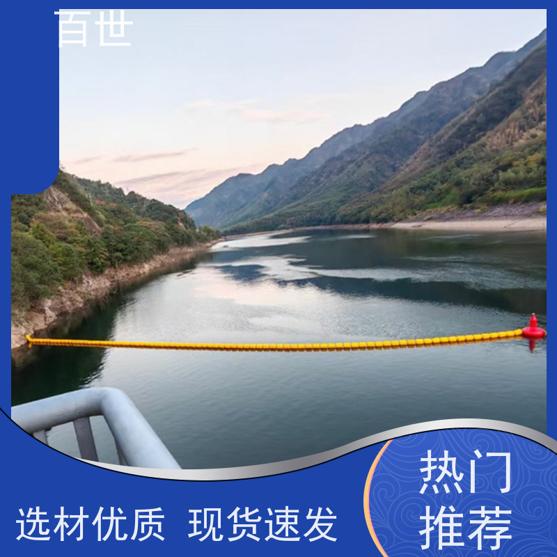 百世 泥石流多发区 拦污浮筒 水下挂网 支持定制