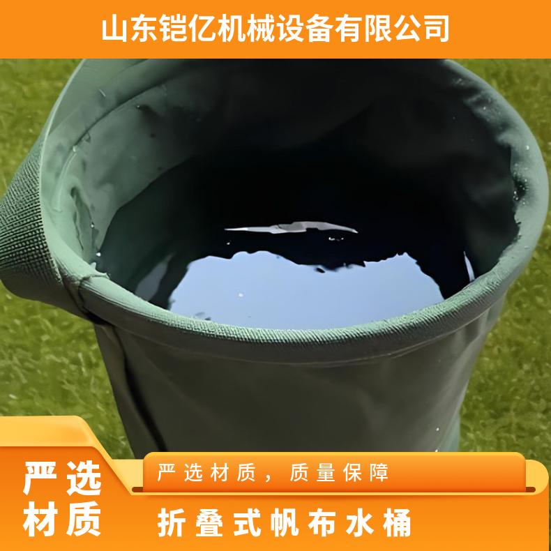 矿用绿色折叠式帆布水桶 15L矿井应急救援储水设备