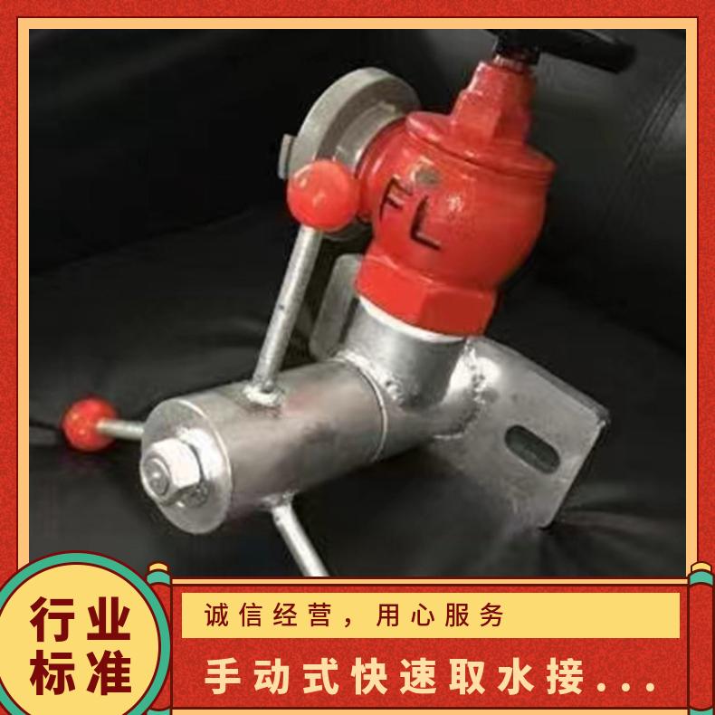 矿用管道手动式快速取水接管工具 型号KJ20-46