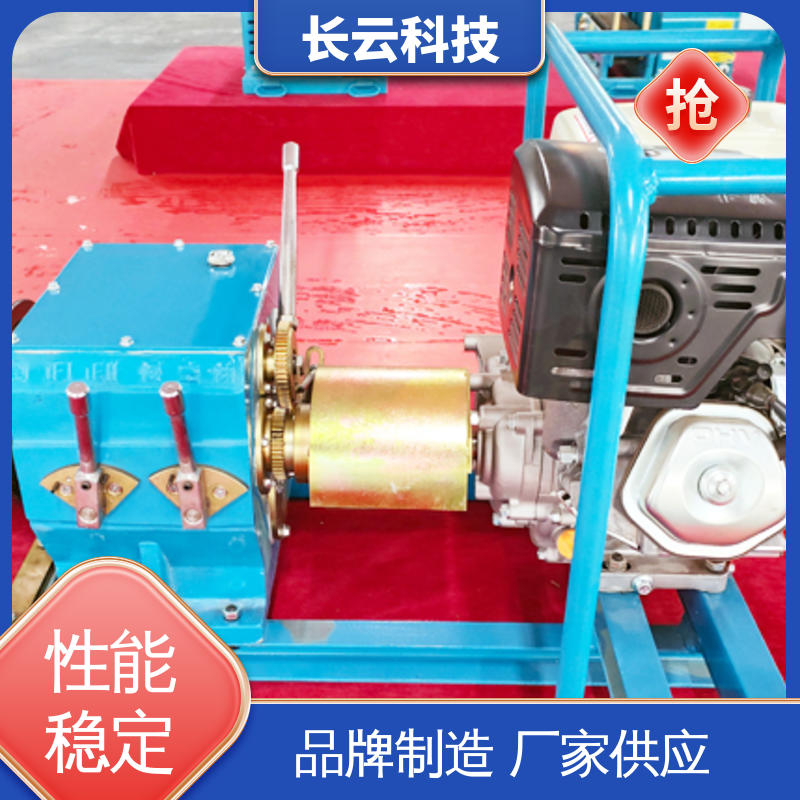 长云科技 电缆牵引专用绞磨 响箭5号汽油款 源头直供 