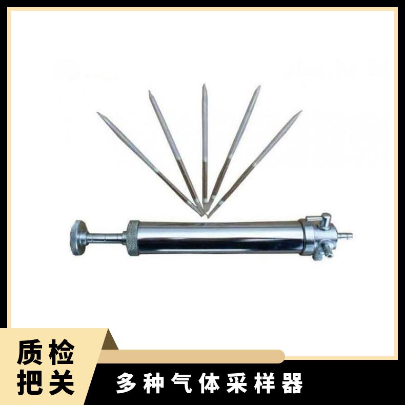 矿用正压式采样器用气体检测管CZY-50 50L/min流量