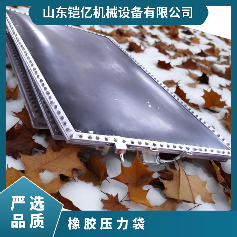 输送带硫化机水压袋1200x830型号DGLJ 接头机橡胶压力袋