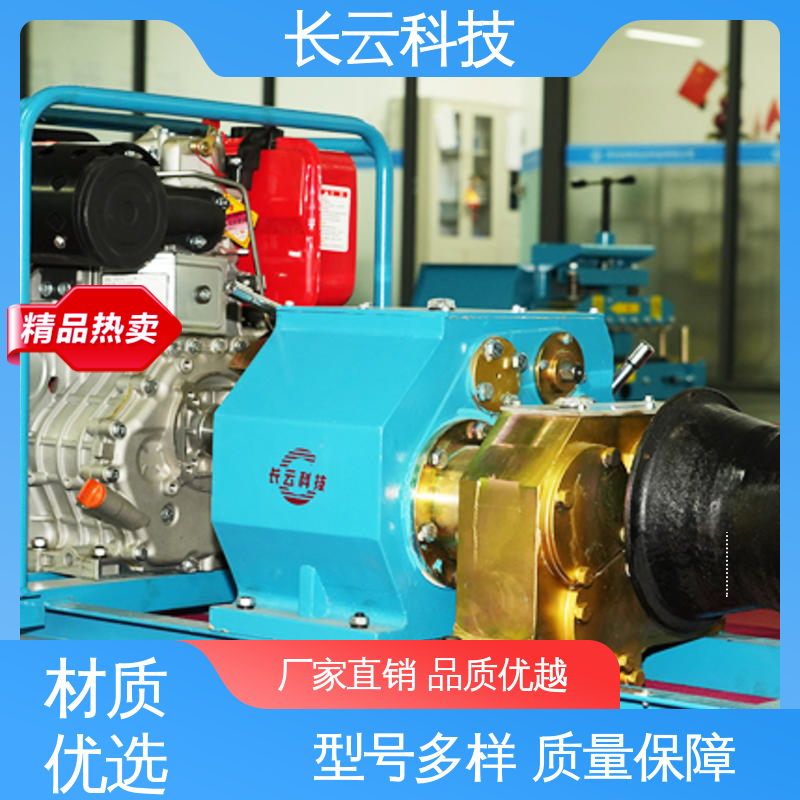 长云科技 牵引机动绞磨机 响箭5号柴油款 转场便捷 
