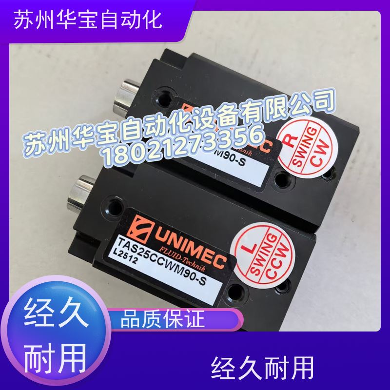 全新台湾UNIMEC隆运气缸DAA/DAC/DPA/DPUDSC/DSA25B080S DQA25N60