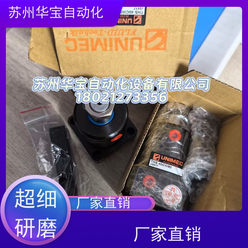 台湾隆运UNIMEC无拉杆式铝合金气缸DNN40N050A