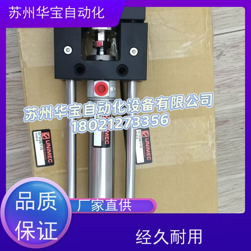 LN-01A LN-02A LN-03A台湾隆运UNIMEC气缸感应开关传感器