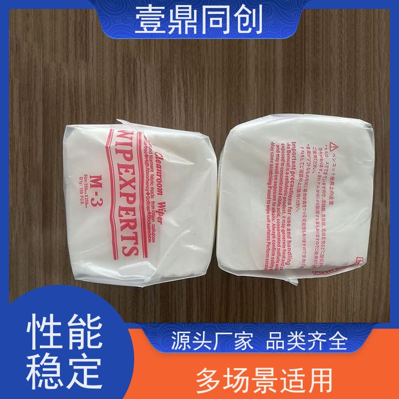 壹鼎同创 9寸 吸油吸水无尘纸 强韧不易撕 防静电特性