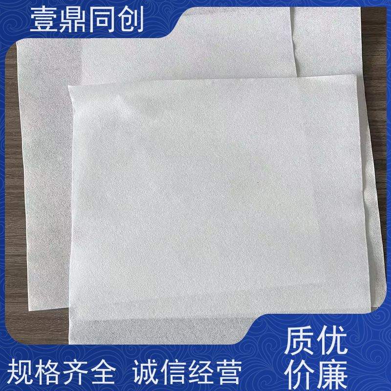 壹鼎同创 无尘纸 强韧不易撕 吸水去油 高效洁净