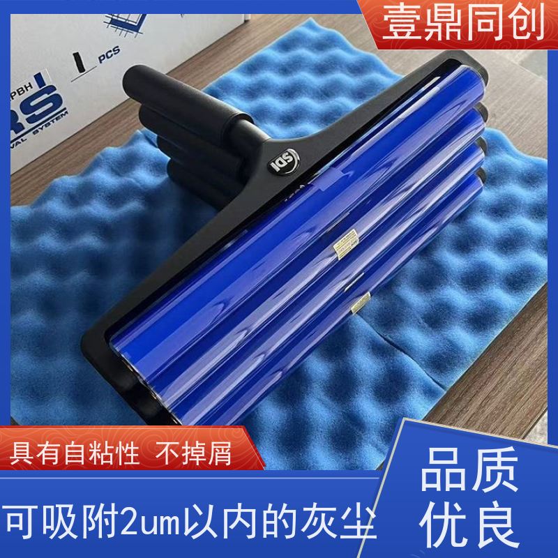 壹鼎同创 3寸 SDI粘尘滚轮 不易老化 能快速清除 耐摩擦