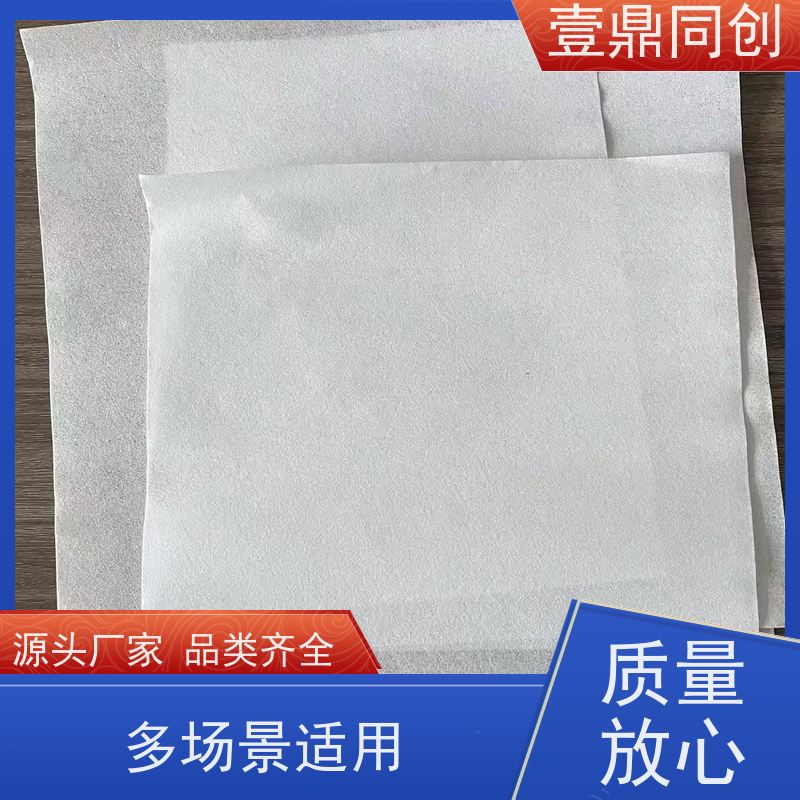 壹鼎同创 无尘纸 吸水速率快 一包100片 抗溶性强