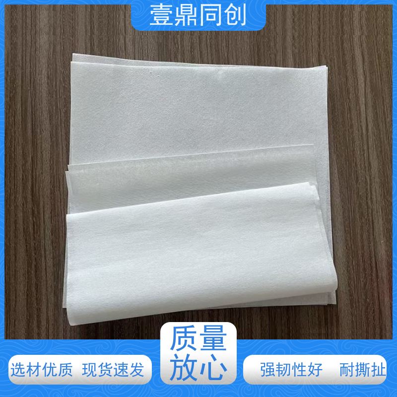 壹鼎同创 工业擦拭纸 干湿状态下均不易破损 兼容性优异