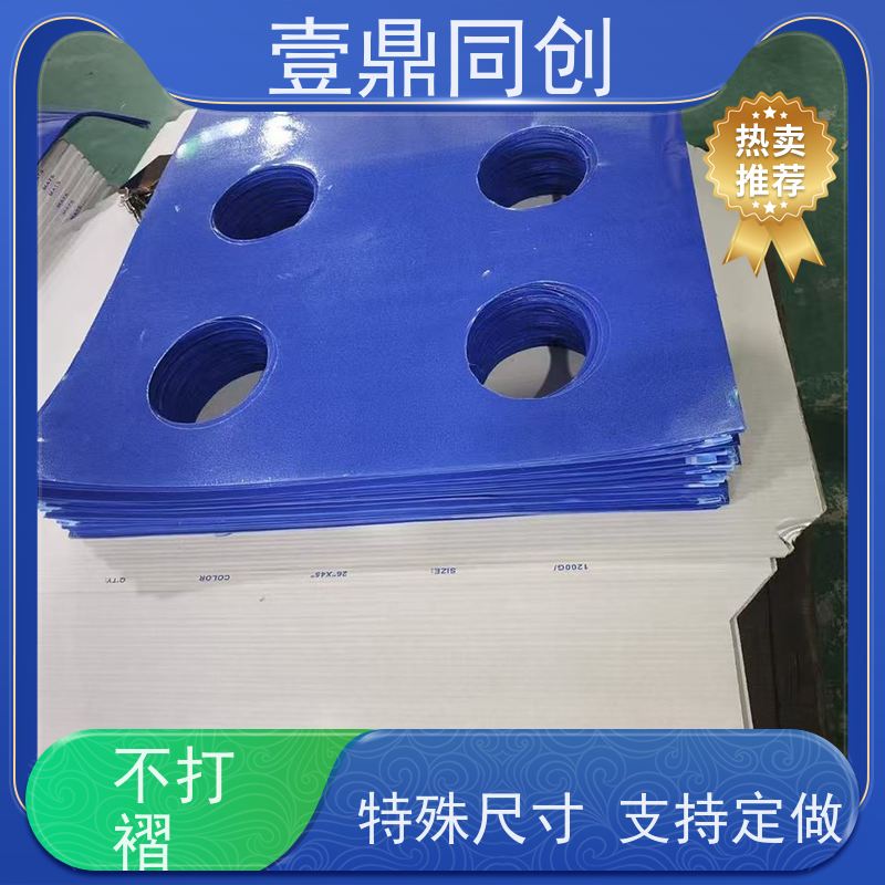 壹鼎同创 粘尘膜 每层的整个表面粘着力均一 独立便携包装