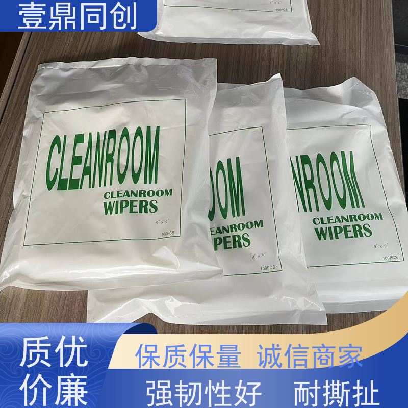 壹鼎同创 6寸 防尘纸 吸水速率快 尺寸可选 支持定制