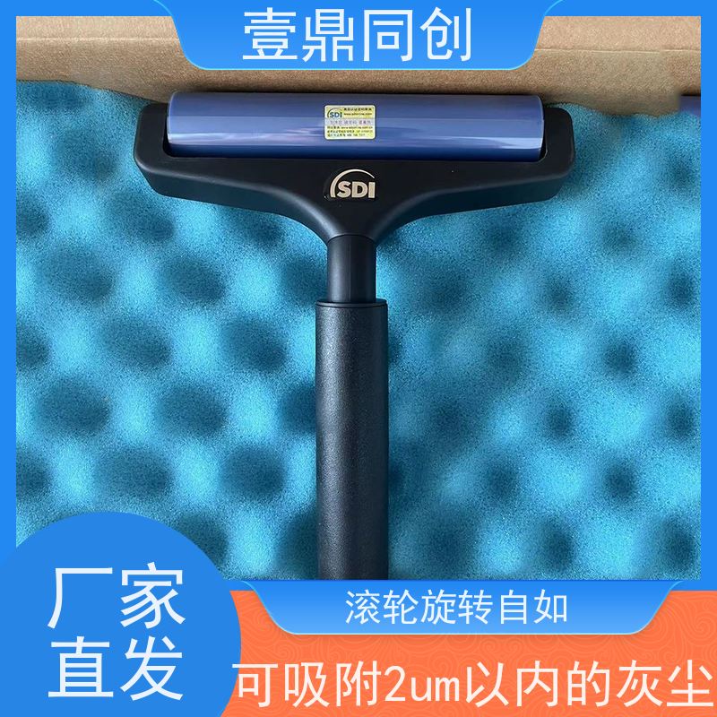 壹鼎同创 手动清洁滚轮 防潮防湿耐摩擦 使用寿命长