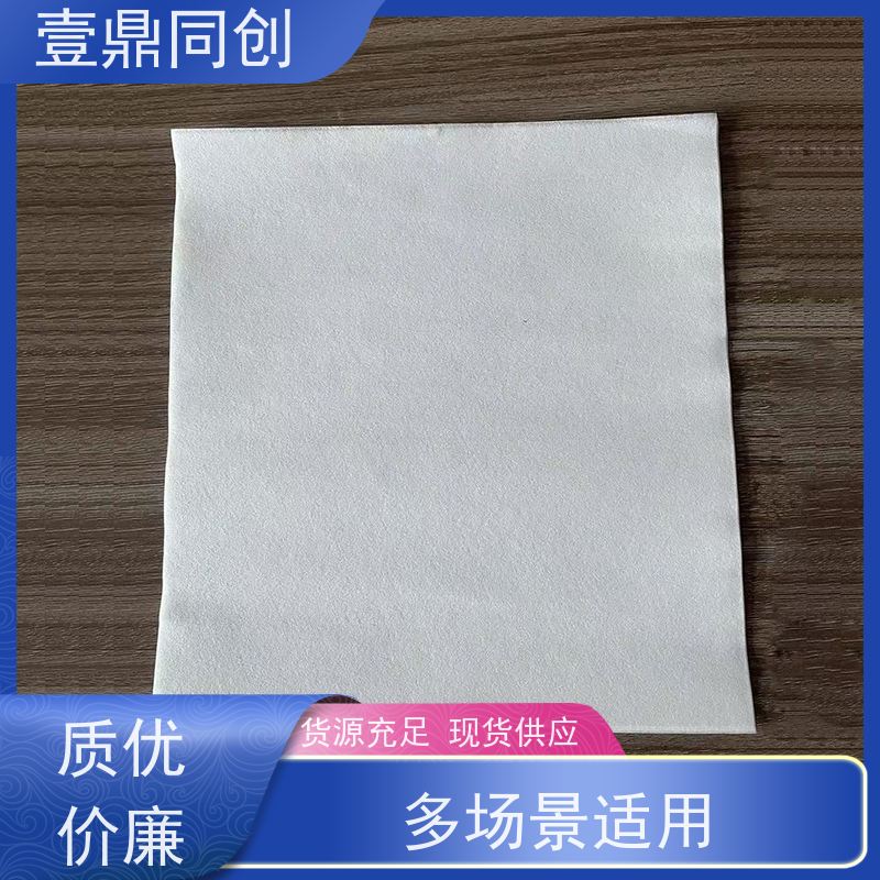 壹鼎同创 9寸 无尘擦拭纸 強韧性好 快速吸收 材质柔软环保