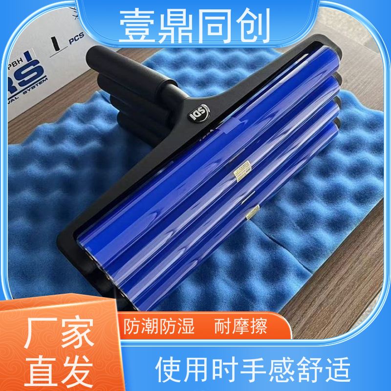 壹鼎同创 18寸 SDI粘尘滚轮 辊轮旋转自如 可实现循环清洁