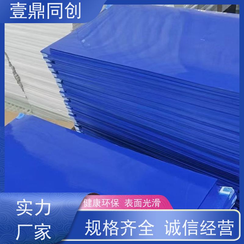 壹鼎同创 18*36英寸 可撕式粘尘垫 独立便携包装