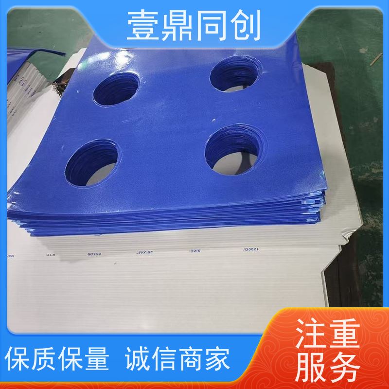 壹鼎同创 24*36英寸 粘尘地板胶 多场景适用性 表面粘性均匀
