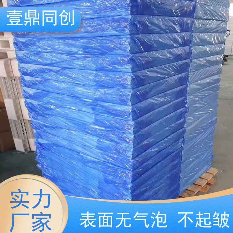 壹鼎同创 26*45英寸 粘尘地垫 不掉胶 无刺鼻味 每一层都有数字标签