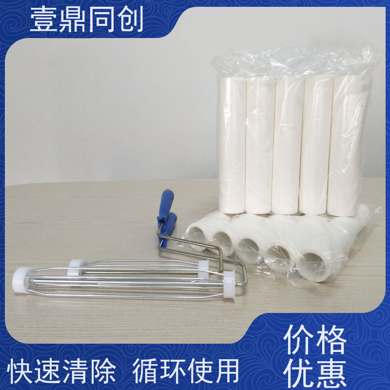 壹鼎同创 8寸 PE粘尘滚筒 使用时手感舒适 人性化设计