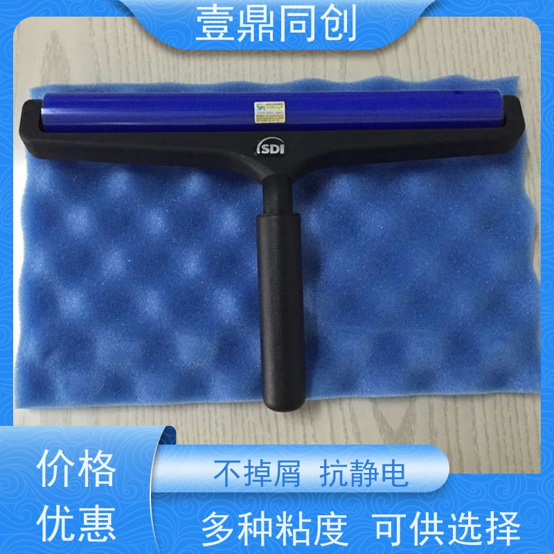 壹鼎同创 SDI粘尘滚轮 全塑胶手柄 表面光洁 体积轻巧