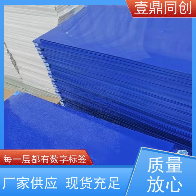 壹鼎同创 18*36英寸 粘尘地板胶 除尘效果99%以上 产品表面光滑