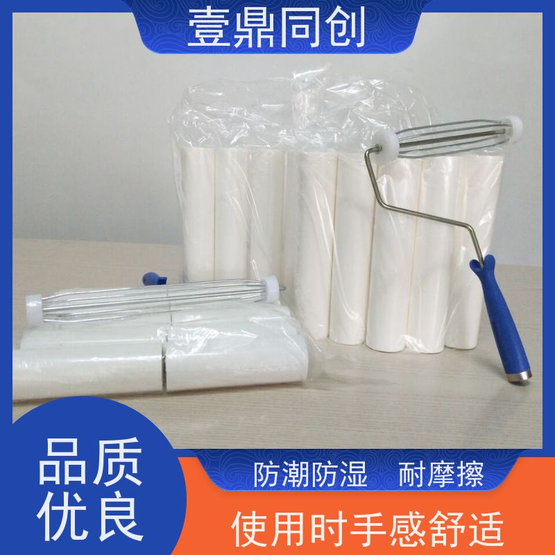 壹鼎同创 6寸 白色PE粘尘轮 中粘 无味无气泡 表面光洁 体积轻巧